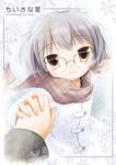  bad_id bad_pixiv_id bangs brown_eyes coat glasses grey_hair hirose_madoka holding_hands nagato_yuki out_of_frame plaid plaid_scarf pov pov_hands scarf short_hair smile snowflakes solo_focus suzumiya_haruhi_no_yuuutsu translated winter_clothes 