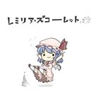  :3 ascii_art bad_id bad_pixiv_id bat_wings blue_hair character_name chibi flying_sweatdrops hat highres mob_cap remilia_scarlet short_hair simple_background solid_circle_eyes solo touhou white_background wings yuasan 