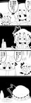  &gt;_&lt; 2girls 4koma arms_up banana bat_wings blush book bow closed_eyes comic commentary detached_wings downscaled faceplant food fork fruit futa_(nabezoko) greyscale hair_bow hair_ribbon hat highres holding honey_dipper knife lightning long_hair mayonnaise md5_mismatch mob_cap monochrome multiple_girls open_mouth patchouli_knowledge reading remilia_scarlet resized ribbon short_hair tears touhou translated triangle_mouth trolling wavy_mouth wings wrist_cuffs |_| 