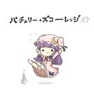  :3 ascii_art bad_id bad_pixiv_id blue_ribbon character_name chibi crescent flying_sweatdrops hair_ribbon hat highres long_hair patchouli_knowledge pillow_hat purple_hair red_ribbon ribbon simple_background solid_circle_eyes solo touhou white_background yuasan 
