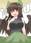  bad_id bad_pixiv_id blanket bow breasts brown_hair commentary hair_bow hammer_(sunset_beach) large_breasts long_hair looking_at_viewer one_eye_closed open_mouth red_eyes reiuji_utsuho revision solo tears touhou translated wings yobai 