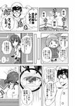  2girls admiral_(kantai_collection) comic fairy_(kantai_collection) fubuki_(kantai_collection) greyscale helmet_musume_(kantai_collection) highres kantai_collection masara monochrome multiple_girls translated 