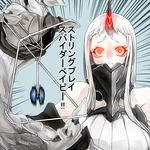  bangs breasts claws detached_sleeves dress gomio_(bb-k) horn huge_breasts kantai_collection long_hair looking_at_viewer pale_skin red_eyes ribbed_dress seaport_hime shinkaisei-kan string_play_spider_baby translated white_hair yo-yo 