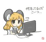  :t animal_ears ascii_art bad_id bad_pixiv_id black_dress bow chibi dress eating food ice_cream kemonomimi_mode keyboard_(computer) kirisame_marisa long_hair monitor mouse_(computer) mouse_ears mouse_marisa orange_hair popsicle short_sleeves simple_background solo touhou translation_request vaio white_background white_bow yuasan 