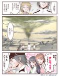  3girls :d ^_^ admiral_(kantai_collection) black_hair bow brown_eyes brown_hair closed_eyes comic crossover detached_sleeves gloom_(expression) gloves hair_bow hair_ribbon hat hiei_(kantai_collection) holding isokaze_(kantai_collection) kantai_collection katori_(kantai_collection) kriemhild_gretchen mahou_shoujo_madoka_magica military military_uniform multiple_girls naval_uniform nontraditional_miko open_mouth peaked_cap ribbon school_uniform serafuku smile spoon sweat translated trembling uniform white_gloves witch_(madoka_magica) yamamoto_arifred 