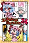  :3 :d ^_^ bat_wings blue_hair blush braid chibi closed_eyes comic commentary fangs hat highres izayoi_sakuya maid maid_headdress mob_cap multiple_girls noai_nioshi open_mouth patch red_eyes rei_no_himo remilia_scarlet short_hair silver_hair smile sparkle sweat touhou translated trembling twin_braids wings you're_doing_it_wrong |_| 