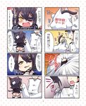  1girl 4koma admiral_(kantai_collection) animal_ears ass bad_id bad_pixiv_id bag cat_ears cat_tail chibi claws comic eyepatch kantai_collection kemonomimi_mode machinicalis plastic_bag tail tears tenryuu_(kantai_collection) translation_request 