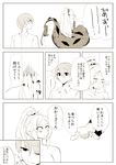  1girl akanesanzou animal asahikawa_yuuma cat churio claws comic depressed dinosaur_girl dinosaur_tail fang long_hair monochrome monster_girl nude one_eye_closed partially_translated ponytail scales short_hair smile t-rex_na_kanojo tail translation_request tyrannosaurus_rex very_long_hair 