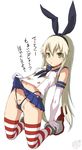  black_panties black_ribbon blonde_hair blue_skirt bosshi breasts cameltoe covered_nipples elbow_gloves gloves green_eyes hair_ribbon highres kantai_collection long_hair looking_at_viewer micro_panties microskirt panties ribbon school_uniform serafuku shimakaze_(kantai_collection) simple_background skirt skirt_lift small_breasts solo striped striped_legwear thighhighs thong translated underwear white_background 