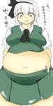  ascot big_belly black_hairband blush breasts check_translation fat green_eyes hair_ribbon hairband highres konpaku_youmu large_breasts navel nengorogoro obese open_mouth pleated_skirt ribbon safety_pin sagging_breasts short_hair skirt solo surprised sweat touhou translated translation_request undersized_clothes vest white_hair 