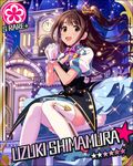  :d brown_eyes brown_hair card_(medium) character_name crown dress flower_(symbol) gloves hands_clasped idolmaster idolmaster_cinderella_girls long_hair mini_crown official_art one_side_up open_mouth own_hands_together shimamura_uzuki smile solo star!! thighhighs white_gloves white_legwear 