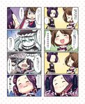  ^_^ alternate_costume animal_ears bad_id bad_pixiv_id blue_eyes cat_ears cat_tail chibi closed_eyes comic eating fang glaive gloves hair_intakes hair_ornament hairclip heart kantai_collection kemonomimi_mode machinicalis maya_(kantai_collection) mechanical_halo multiple_girls shinkaisei-kan skirt tail tatsuta_(kantai_collection) tears tenryuu_(kantai_collection) tentacles translation_request wo-class_aircraft_carrier yellow_eyes 