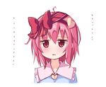  ahoge commentary hair_ribbon komeiji_satori ominaeshi_(takenoko) pink_eyes pink_hair red_ribbon ribbon short_hair simple_background solo touhou white_background 