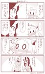  0_0 3girls 4koma alternate_costume battleship_hime coat comforting comic commentary contemporary covered_mouth flying_sweatdrops hair_between_eyes hands_on_another's_head horn horns kantai_collection long_hair long_sleeves monochrome multiple_girls northern_ocean_hime open_mouth scarf scarf_over_mouth seaport_hime shinkaisei-kan spoken_ellipsis tears translated twitter_username yamato_nadeshiko ||_|| 