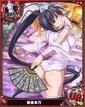  artist_request ass bag black_hair bracelet breasts card_(medium) character_name chess_piece chinese_clothes fan folding_fan hair_ribbon high_school_dxd himejima_akeno jewelry large_breasts long_hair official_art ponytail purple_eyes queen_(chess) ribbon solo thighhighs trading_card very_long_hair 