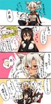  bare_shoulders blush budget_sarashi comic dark_skin elbow_gloves fingerless_gloves glasses gloves headgear highres kantai_collection kobone long_hair multiple_girls musashi_(kantai_collection) nagato_(kantai_collection) northern_ocean_hime partially_translated pointy_hair red_eyes sarashi shinkaisei-kan short_hair skirt thighhighs translated translation_request two_side_up 