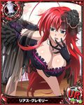  ahoge artist_request black_gloves blue_eyes breasts card_(medium) character_name chess_piece gloves high_school_dxd huge_ahoge king_(chess) large_breasts long_hair official_art red_hair rias_gremory smile solo trading_card very_long_hair 