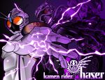  antennae armor belt character_name compound_eyes electricity highres kamen_rider kamen_rider_chaser kamen_rider_drive_(series) kameren mashin_chaser mask multiple_persona orange_eyes outstretched_hand projected_inset proto_drive purple purple_background shoulder_pads skull spoilers 