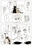  1girl :d akanesanzou apron asahikawa_yuuma churio claws comic dinosaur_girl dinosaur_tail fang hair_bun monochrome monster_girl naked_apron open_mouth scales sharp_teeth short_hair smile t-rex_na_kanojo tail teeth translation_request tyrannosaurus_rex 