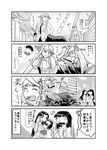  4koma 5girls ahoge animal_ears black_sclera blank_eyes breasts cellphone centaur centorea_shianus child comic dullahan greyscale harukabo horizontal_stripes horse_ears horse_tail hot kurusu_kimihito lala_(monster_musume) large_breasts long_hair monochrome monster_girl monster_musume_no_iru_nichijou multiple_girls necktie phone ponytail running scared school_uniform severed_head shirt sidelocks sleeveless smartphone striped striped_shirt tail translation_request 