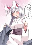  ^_^ animal_ears bad_id bad_pixiv_id blanket blush bunny_ears closed_eyes commentary hammer_(sunset_beach) heart long_hair open_mouth reisen_udongein_inaba silver_hair sitting sleepwear smile solo touhou translated waving wide_sleeves yobai 
