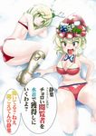  aki_minoriko aki_shizuha alternate_costume amisu bikini blonde_hair boots breasts christmas colored_eyelashes empty_eyes flat_chest hat large_breasts lying midriff multiple_girls on_side red_bikini red_eyes santa_hat short_hair siblings sisters sitting snow swimsuit tears touhou translation_request yellow_eyes 