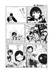  =3 anger_vein bandages cannon check_translation comic crossed_bandaids explosion glasses greyscale head_bump kantai_collection kei-suwabe kirishima_(kantai_collection) monochrome multiple_girls ocean partially_translated pauldrons ri-class_heavy_cruiser shaded_face shinkaisei-kan sweatdrop translation_request 