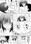  1girl admiral_(kantai_collection) bad_id bad_pixiv_id blush body_writing bottle breasts comic dreaming greyscale hair_ornament hetero kantai_collection monochrome nude sake_bottle sendai_(kantai_collection) sex short_hair small_breasts sutee_(ripobita) translation_request 