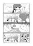  &gt;_&lt; /\/\/\ 3girls 4koma :d @_@ ^_^ akagi_(kantai_collection) bubble_wrap closed_eyes closed_mouth comic fusou_(kantai_collection) gerotan greyscale holding_needle kantai_collection long_hair monochrome multiple_girls needle nude open_mouth short_hair smile translation_request yamashiro_(kantai_collection) 
