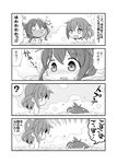  2girls 4koma ? blush comic fang folded_ponytail gerotan greyscale hair_ornament hairclip ikazuchi_(kantai_collection) inazuma_(kantai_collection) kantai_collection long_hair monochrome multiple_girls nose_blush o_o open_mouth ponytail short_hair spoken_question_mark translation_request wavy_mouth 