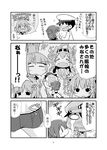  &gt;_&lt; 6+girls admiral_(kantai_collection) ahoge character_request closed_eyes comic crying double_bun fang flying_sweatdrops folded_ponytail gerotan greyscale hat ikazuchi_(kantai_collection) inazuma_(kantai_collection) kantai_collection kongou_(kantai_collection) long_hair long_sleeves military military_uniform monochrome multiple_girls neckerchief nontraditional_miko open_mouth peaked_cap ponytail school_uniform serafuku short_hair sitting sitting_on_lap sitting_on_person streaming_tears tears translation_request uniform wavy_mouth |_| 