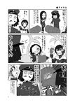  /\/\/\ 1boy 3girls =3 abyssal_admiral_(kantai_collection) admiral_suwabe boned_meat check_translation chi-class_torpedo_cruiser comic drum_(container) final_fight food greyscale hat kantai_collection kei-suwabe mask meat mike_haggar monochrome multiple_girls peaked_cap ri-class_heavy_cruiser ru-class_battleship shinkaisei-kan sparkle sweat sweatdrop sweating_profusely translation_request 