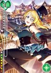  ;d ayase_eli balloon black_gloves black_legwear blonde_hair blue_eyes blue_skirt brooch building card_(medium) character_name city elizabeth_tower flying_sweatdrops gem glint gloves hat jewelry layered_skirt looking_at_viewer love_live! love_live!_school_idol_festival love_live!_school_idol_project monocle official_art one_eye_closed open_mouth outdoors pantyhose phantom_thief_erichika skirt smile solo tassel top_hat 