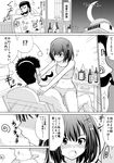  1girl admiral_(kantai_collection) bad_id bad_pixiv_id blush body_writing bottle camisole comic commentary_request greyscale hair_ornament kantai_collection kiss monochrome panties sake_bottle saliva saliva_trail sendai_(kantai_collection) short_hair sleeping straddling sutee_(ripobita) translation_request underwear underwear_only 