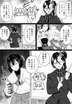  aircraft_carrier_water_oni anchorage_oni battleship_water_oni bifidus comic commentary cup greyscale hair_between_eyes horn hyuuga_(kantai_collection) ise_(kantai_collection) japanese_clothes kantai_collection long_hair monochrome multiple_girls musashi_(kantai_collection) open_mouth pointer ru-class_battleship shinkaisei-kan side_handle_teapot ta-class_battleship teapot translated undershirt whiteboard yamato_(kantai_collection) yunomi 