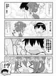  &gt;_&lt; 0_0 1boy 1girl 4koma ^_^ admiral_(kantai_collection) alternate_costume bare_shoulders closed_eyes comic flying_sweatdrops folded_ponytail gerotan greyscale inazuma_(kantai_collection) kantai_collection long_hair monochrome open_mouth ponytail school_swimsuit short_hair swimsuit translation_request wavy_mouth 