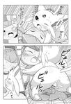  brother_and_sister comic cum cum_in_pussy cum_inside eeveelution english_text erection espeon female glaceon hm3526 incest male male/female nintendo penetration penis pok&eacute;mon sex sibling text vaginal vaginal_penetration video_games 