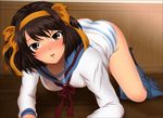  1girl absurdres all_fours ass blush breasts brown_eyes brown_hair female hairband highres large_breasts legs looking_at_viewer open_mouth panties school_uniform short_hair skirt solo staring striped_panties suzumiya_haruhi suzumiya_haruhi_no_yuuutsu thighs underwear undressing yadokari_genpachirou 