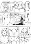  1girl apple breasts comic dressing eating female food fruit helmet large_breasts monochrome necklace nude one_piece rebecca_(one_piece) sequential shounen_jump solo translation_request 