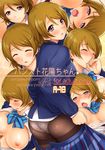  :d ^_^ ass black_legwear blazer blush breasts breasts_outside brown_hair closed_eyes collage cover cover_page doujin_cover jacket koizumi_hanayo large_breasts love_live! love_live!_school_idol_project nipples nozomi-y open_clothes open_mouth open_shirt otonokizaka_school_uniform panties panties_under_pantyhose pantyhose purple_eyes rating school_uniform shirt short_hair skirt skirt_pull smile solo thighband_pantyhose underwear 