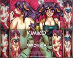  2015 aaron_kim advertisement annoying_watermark anthro anus bed_sheet big_breasts bovine breasts butt cattle clothing dakimakura english_text eyewear female fur gamer glasses looking_at_viewer lying mammal nude open_mouth pussy shorts smile solo text watermark 