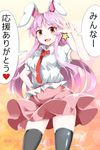  :d animal_ears belt black_legwear blush bunny_ears collared_shirt e.o. hand_on_hip heart long_hair looking_at_viewer necktie open_mouth pink_skirt pose puffy_short_sleeves puffy_sleeves purple_hair red_eyes red_neckwear reisen_udongein_inaba shirt short_sleeves skirt smile solo spoken_heart star thighhighs touhou translated w 