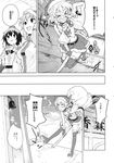  bell blush boots broom comic doujinshi eho_(icbm) flying greyscale hat highres kawashiro_nitori kirisame_marisa kochiya_sanae monochrome multiple_girls santa_boots santa_costume santa_hat shameimaru_aya snow snowing touhou translated 