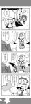  4koma ^_^ alice_margatroid bad_id bad_pixiv_id closed_eyes comic commentary_request flying_sweatdrops greyscale hair_ornament hairband hairclip highres himekaidou_hatate kochiya_sanae long_hair monochrome multiple_girls o_o open_mouth short_hair touhou translation_request wavy_mouth yuuki._(limit) |_| 