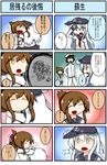  1boy 2girls :d ^_^ admiral_(kantai_collection) anchor_symbol black_hair blue_eyes brown_hair closed_eyes comic faceless faceless_male flat_cap flying_sweatdrops folded_ponytail hat hibiki_(kantai_collection) highres hug inazuma_(kantai_collection) kantai_collection long_hair multiple_girls open_mouth ponytail raythalosm short_hair silver_hair smile tearing_up tears translated trembling wavy_mouth |_| 