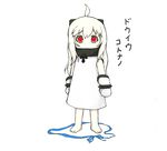  ahoge covered_mouth horns kantai_collection looking_at_viewer mittens northern_ocean_hime red_eyes rei_no_himo shinkaisei-kan simple_background solo translation_request white_background white_hair white_skin yakuto007 