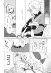  2girls belly blush book chair comic doujinshi eho_(icbm) glasses greyscale hat highres kirisame_marisa kochiya_sanae monochrome morichika_rinnosuke multiple_girls santa_costume santa_hat sleeping sneaking touhou translated 