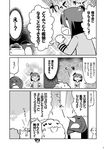  &gt;_&lt; :d closed_eyes comic crossed_arms failure_penguin greyscale hiryuu_(kantai_collection) kantai_collection long_sleeves miss_cloud monochrome o_o open_mouth page_number ribbon short_hair smile tamago_(yotsumi_works) translated younger 