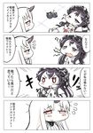  4koma ? baku_taso black_hair chibi clothes_writing comic eating flying_sweatdrops food food_in_mouth horn horns isolated_island_oni kantai_collection long_hair multiple_girls seaport_hime shinkaisei-kan simple_background sleeping source_quote_parody tears translated wavy_mouth white_background white_hair you_work_you_lose zzz 