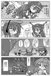  &gt;_&lt; 6+girls akatsuki_(kantai_collection) anchor_symbol ashigara_(kantai_collection) closed_eyes comic fang flat_cap folded_ponytail greyscale hat headgear hibiki_(kantai_collection) highres ikazuchi_(kantai_collection) inazuma_(kantai_collection) kantai_collection kasaneko long_hair long_sleeves monochrome multiple_girls nagato_(kantai_collection) neckerchief o_o open_mouth plasma-chan_(kantai_collection) pleated_skirt ponytail school_uniform serafuku short_hair short_sleeves skirt solid_circle_eyes thighhighs translation_request trembling 